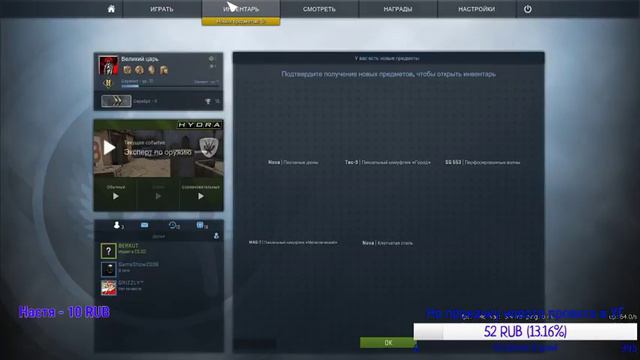 Играем, закупаемся на торговой площадке steam,ЗАЛЕТАЙ(донат в описании) смотреть онлайн