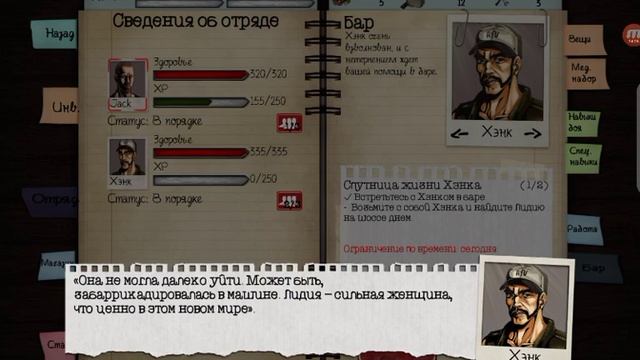 начало прохождение игры под названием Dead Age смотреть онлайн