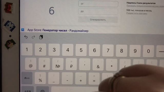 Результаты розыгрыша Новогодних подарков с сайта Чудесные орхидеи смотреть онлайн