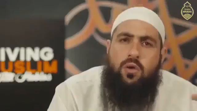 Мухаммад Хоблос Отношение Мужа и Жены