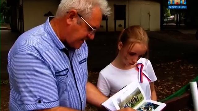 Главный символ страны смотреть онлайн