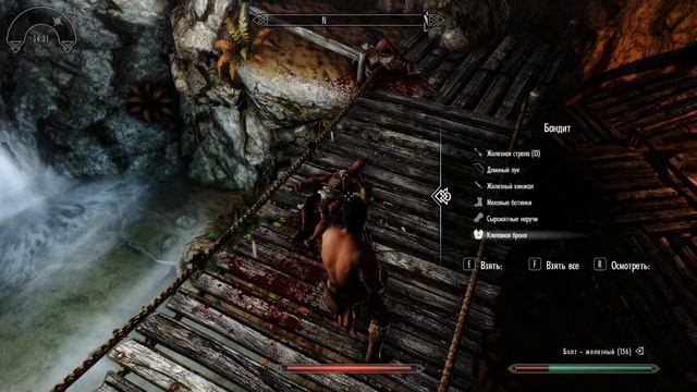 The Elder Scrolls V - Skyrim Special Edition смотреть онлайн