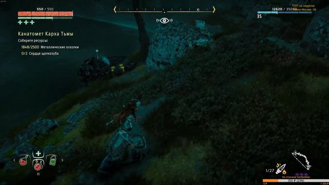 Horizon Zero Dawn : Прохождение на русском : Сложность: Сверхвысокая / Ultra Hard #6 смотреть онлайн