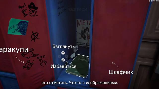 Life is Strange Before the Storm #7 Эпизод 2 Дивный Новый Мир без комментар смотреть онлайн