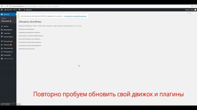 Работа с сайтом (наполнение/обновление CMS) смотреть онлайн