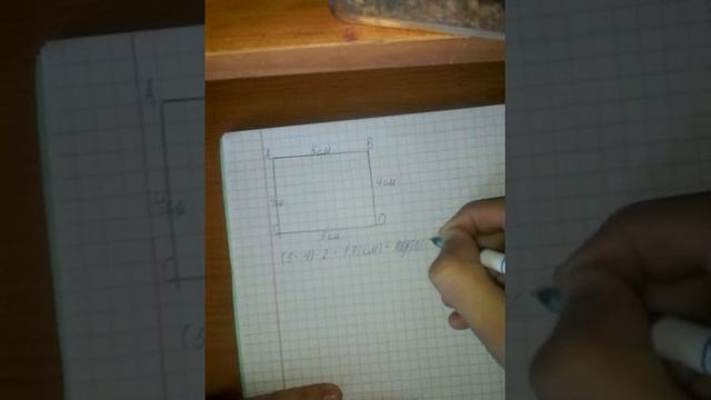 Как учиться на одни пятёрки (2серия) смотреть онлайн