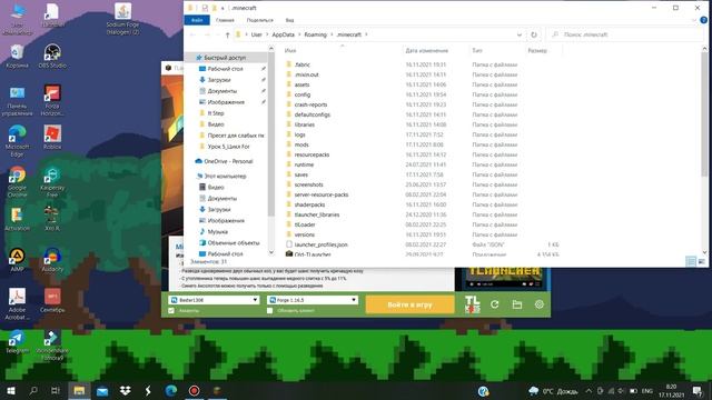 КАК ПОВЫСИТЬ ФПС В МАЙНКРАФТЕ/ СОДИУМ МОД НА ФОРДЖ/ ФПС ДО НЕБЕС! 2021 смотреть онлайн