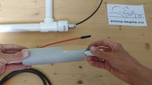На трубу или внутрь трубы - какой греющий кабель выбрать