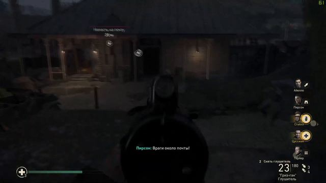 Call of Duty: WWII (Усо) смотреть онлайн