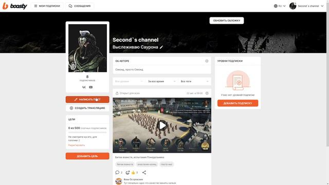 И снова про сериал кольца власти смотреть онлайн