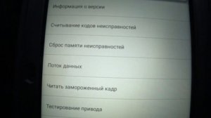 Простая проверка пробега Kia/Hyundai с помощью Launch x431