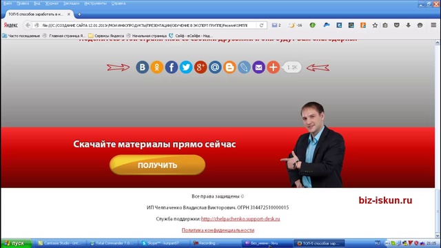 Реселлинг, инфопродукты с правами перепродажи 