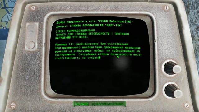 Fallout 4. УБЕЖИЩЕ. (Часть 1) Осторожно летсплей! смотреть онлайн