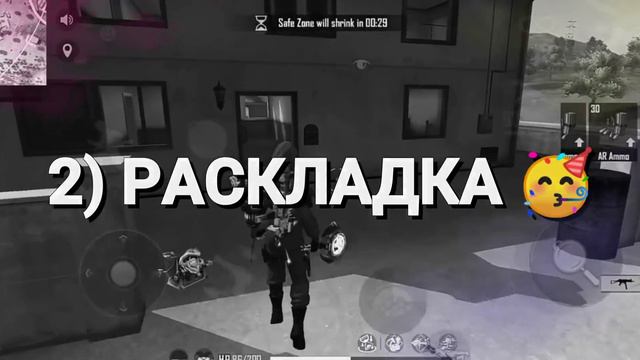 ⚙️Как ИГРАТЬ С ДИГЛА🧐Главный СЕКРЕТ ДИГЛА🤭Лучшая ОТТЯЖКА❤Обучалка ФРИ ФАЕР🥰 смотреть онлайн