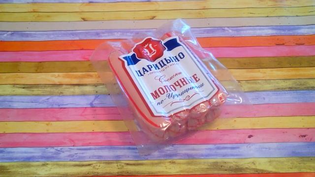 ДИКСИ и МАГНИТ КОСМЕТИК. Обзор покупок с ценами