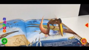 Оживили Динозавров! Книга с дополненной реальностью Devar!