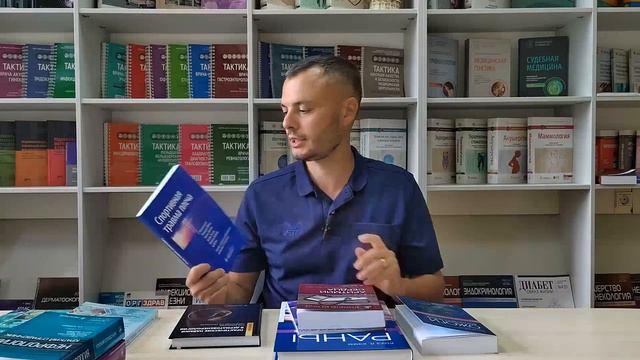 Обзор новинок "ГЭОТАР Медиа" смотреть онлайн
