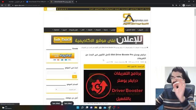 تحميل وتفعيل درايفر بوستر 9 برو смотреть онлайн