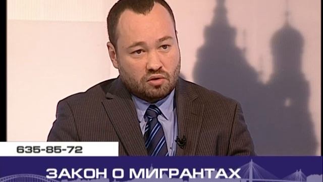 Закон о мигрантах смотреть онлайн