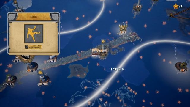 Rock of Ages 3: Make & Break - Прохождение #2 | Остров Циклопов: Полифем смотреть онлайн