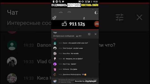 Играю год в Гугл динозавр мировой рекорд это бот смотреть онлайн