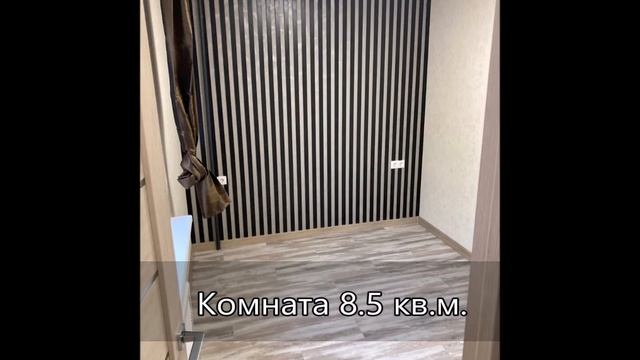 ПРОДАЖА 2 ком. квартиры Железнодорожный Керамик Керамическая 28 смотреть онлайн