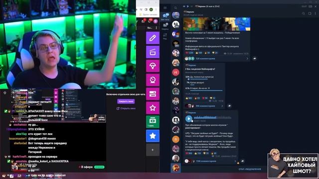 Пятёрка Про "Разочаровавшее" Обновление Майнкрафта смотреть онлайн