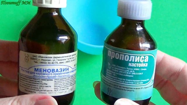 Применяй МЕНОВАЗИН правильно! Избавит от БОЛИ за минуты! смотреть онлайн