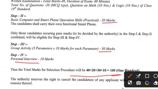 পঞ্চায়েত অফিসে নিয়োগ | Panchayat Office Recruitment 2023 | WB Govt Jobs @aspirantsstudypoint смотреть онлайн