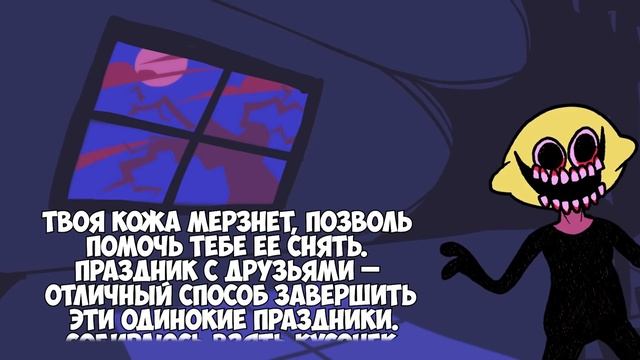 ВСЯ ПРАВДА О ЛИМОННОМ ДЕМОНЕ в Friday Night Funkin ! САМАЯ УЖАСНАЯ ИСТОРИЯ FNF ТЕОРИЯ СЕКРЕТЫ смотреть онлайн