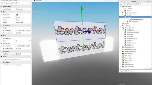 СДЕЛАЛ Difficulty Chart Obby В ROBLOX STUDIO!!! смотреть онлайн