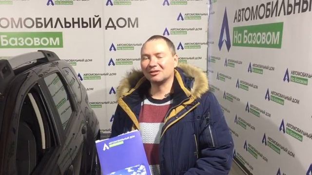 Что нужно знать об автосалоне Автомобильный дом на Базовом в Екатеринбурге?! смотреть онлайн
