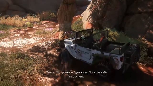 Uncharted 4: Путь вора - Просторы Мадагаскара┣Женское прохождение ┫#8 смотреть онлайн