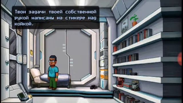 Играем в Одиссея Космос и его Робот Квест смотреть онлайн
