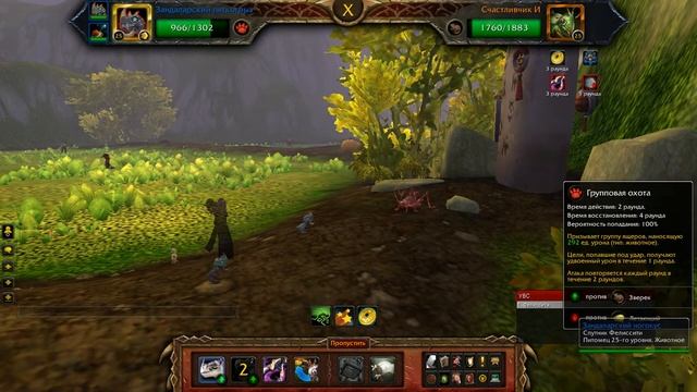 Как победить Счастливчик И смотреть онлайн