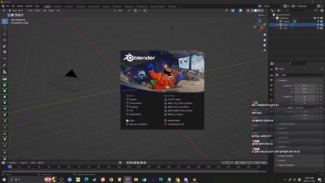 [BLENDER]. NONAME SHOWS,X 파일정리 LIVE2/11 смотреть онлайн