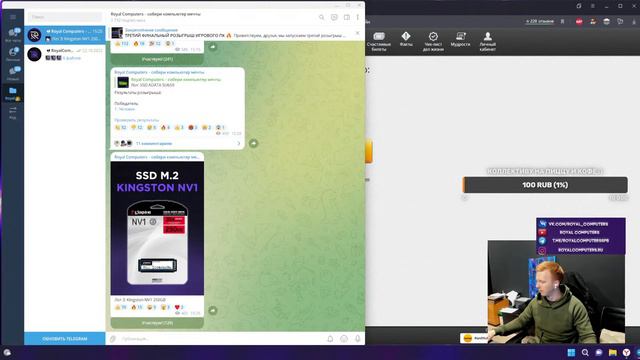 ТРЕТИЙ РОЗЫГРЫШ ИГРОВОГО ПК от Royal Computers! смотреть онлайн