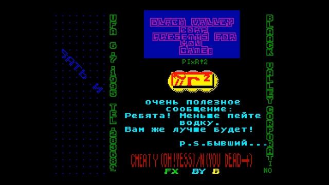 Pi R2 Crack Intro - Black Valey Corp [#zx spectrum] смотреть онлайн