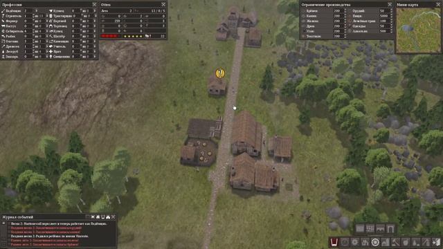 BANISHED - ДОБЫЧА РЕСУРСОВ HARD MODE #1