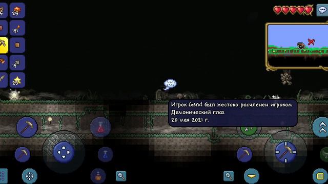 [GGL]в пещере!terraria #8 смотреть онлайн