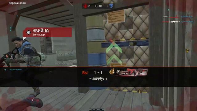 Warface_DREAM-STREAM