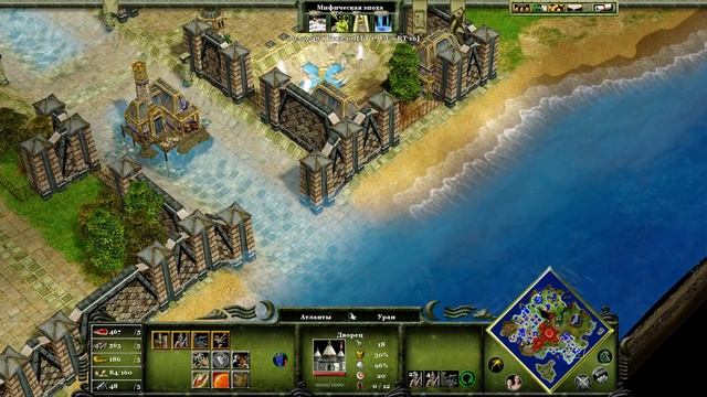 Age of Mythology The Titans ➣ 42: Преданная Атлантида смотреть онлайн