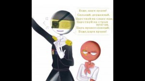 【Countryhumans】 Comics MIXS RUS