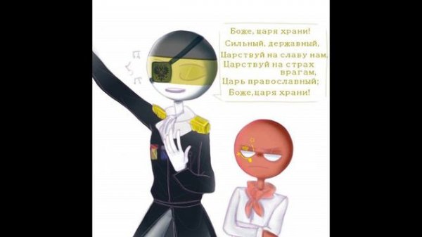 【Countryhumans】 Comics MIXS RUS