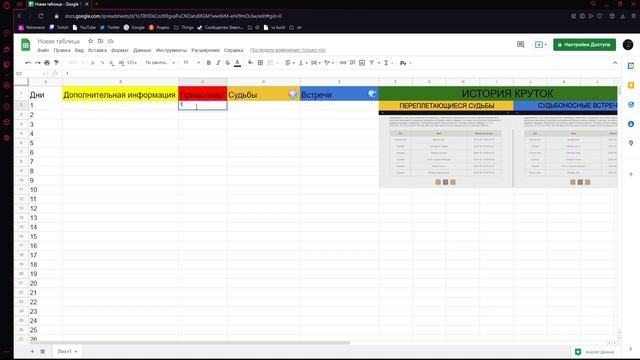 Новый F2P аккаунт. Когда старт и немного информации | Genshin Impact смотреть онлайн