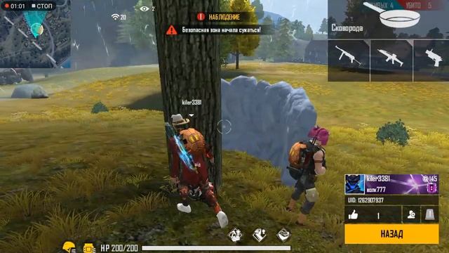 АДМИНИСТРАЦИЯ ФРИ ФАЕР ПОЖАЛУЙСТА ПОСМОТРИТЕ ВИДОС ЖАЛОБА НЕ СГОВОР В СОЛО РЕЖИМЕ НА РЕЙТИНГ смотреть онлайн