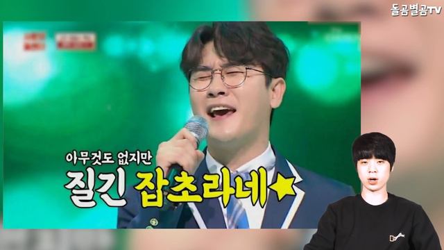 【ENG】자존감이 낮아진 팬에게 가수 영탁이 한 말은?? 역대급 답변 팬들 난리!! Young-tak 돌곰별곰TV смотреть онлайн