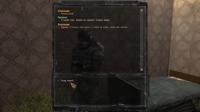S.T.A.L.K.E.R. История Эколога или Подпольный Лаборант смотреть онлайн