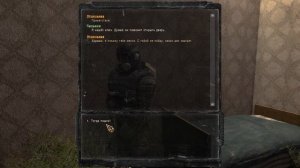 S.T.A.L.K.E.R. История Эколога или Подпольный Лаборант