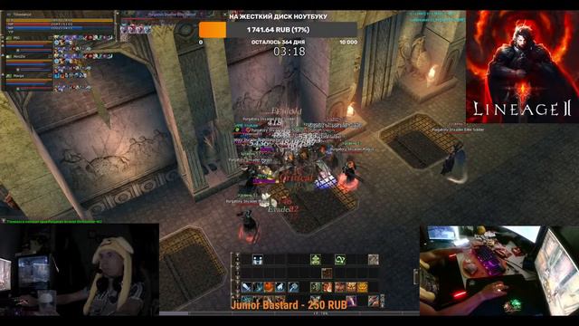 Астериос x1 Lineage 2 Asterios x1 Топ Музыка кач 4 сабов 4 окна смотреть онлайн